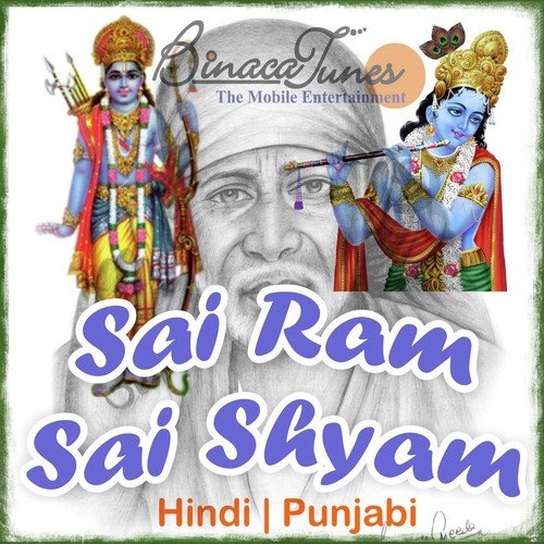Sai Ram Sai Shyam Download